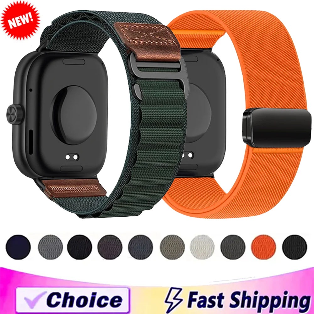 Parachute Strap Elastic - สายไนลอนสำหรับ Redmi Watch 6 Active/Lite Watch